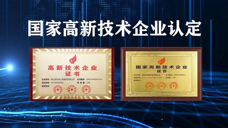 PCR检测实验室哪家正规