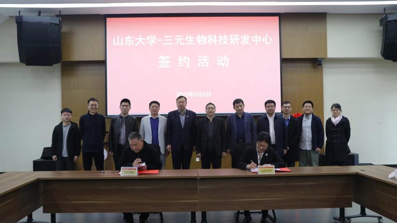 生物科技公司产品材质标准规范：揭秘合规背后的秘密**