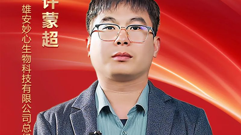 无血清培养基：生物制药领域的关键要素
